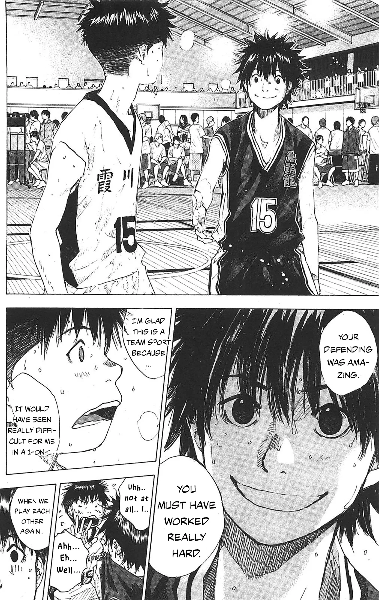 Ahiru no Sora Chapter 235 – Page 43