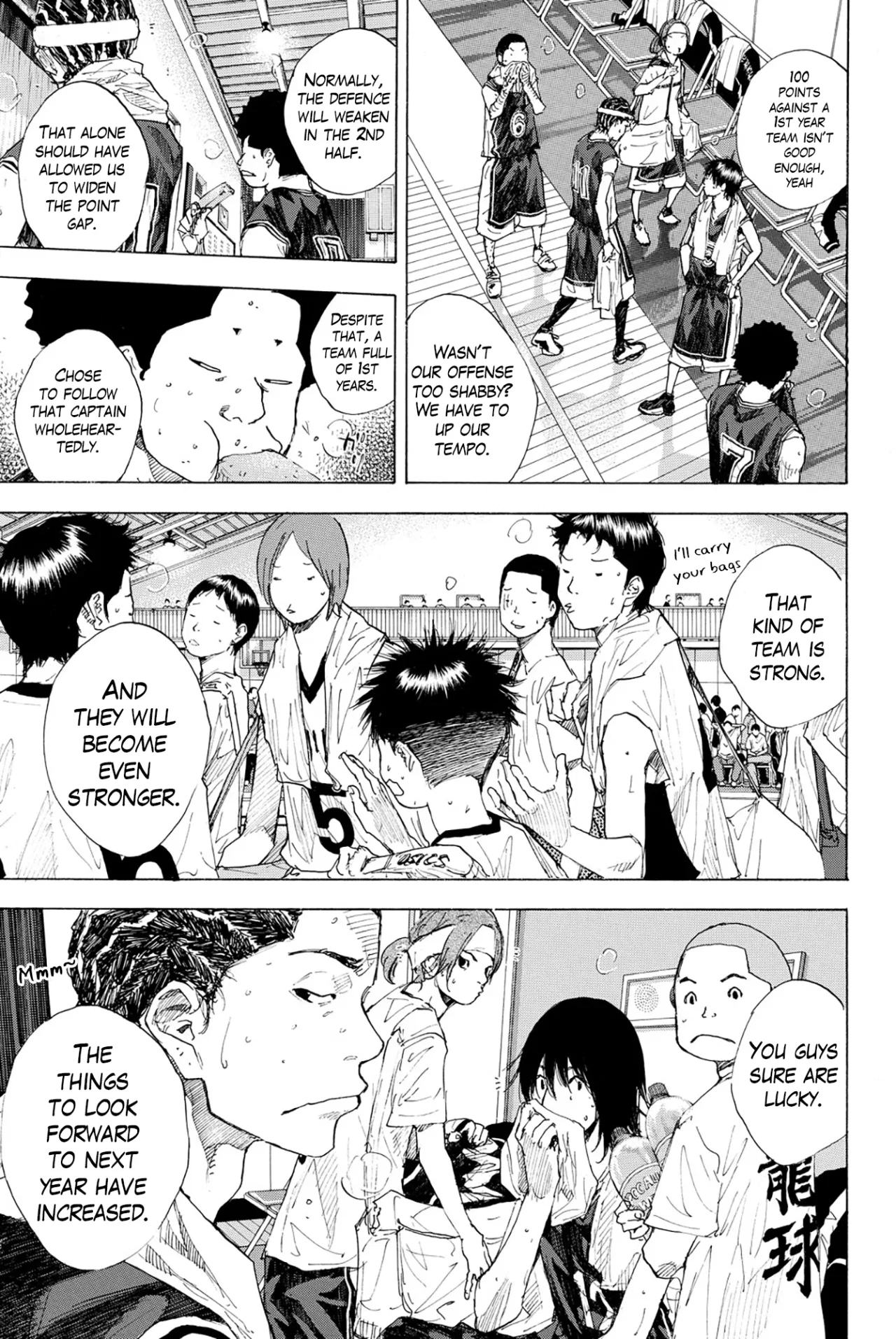 Ahiru no Sora Chapter 235 – Page 46