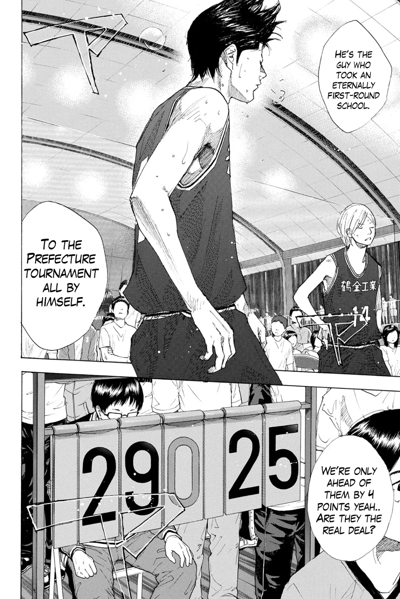 Ahiru no Sora Chapter 235 – Page 66