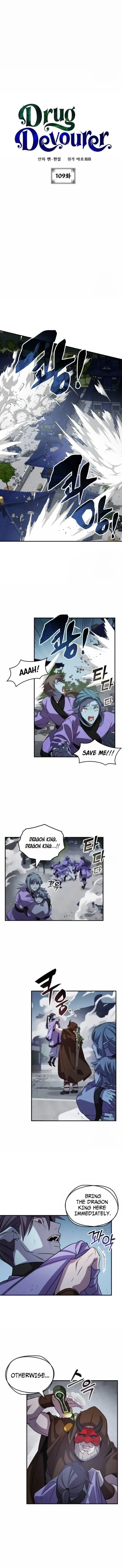 Drug Devourer Chapter 109 – Page 8