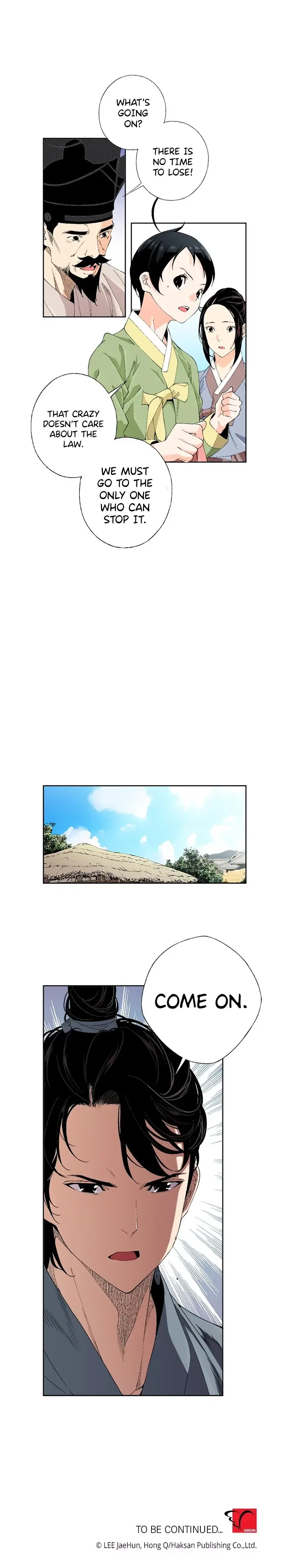A Streamer in the Past Chapter 75 – Page 7