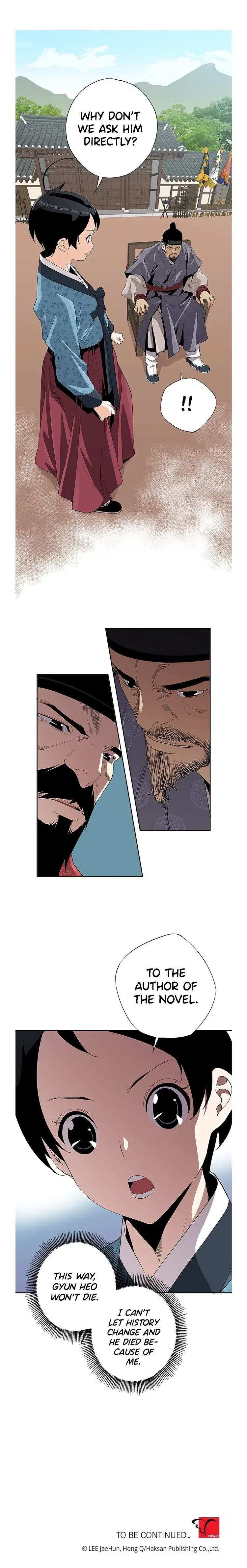 A Streamer in the Past Chapter 57 – Page 7