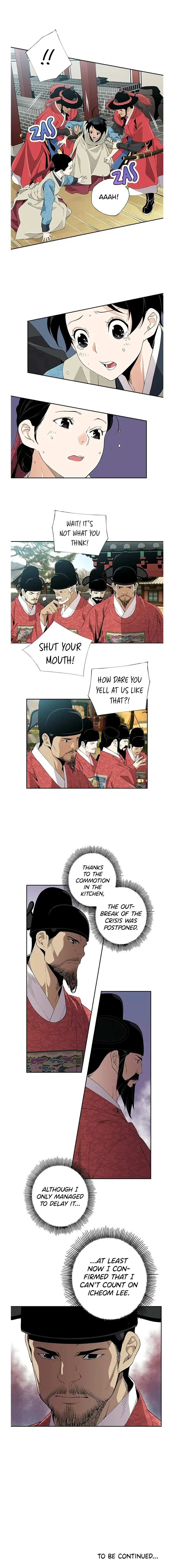 A Streamer in the Past Chapter 50 – Page 7
