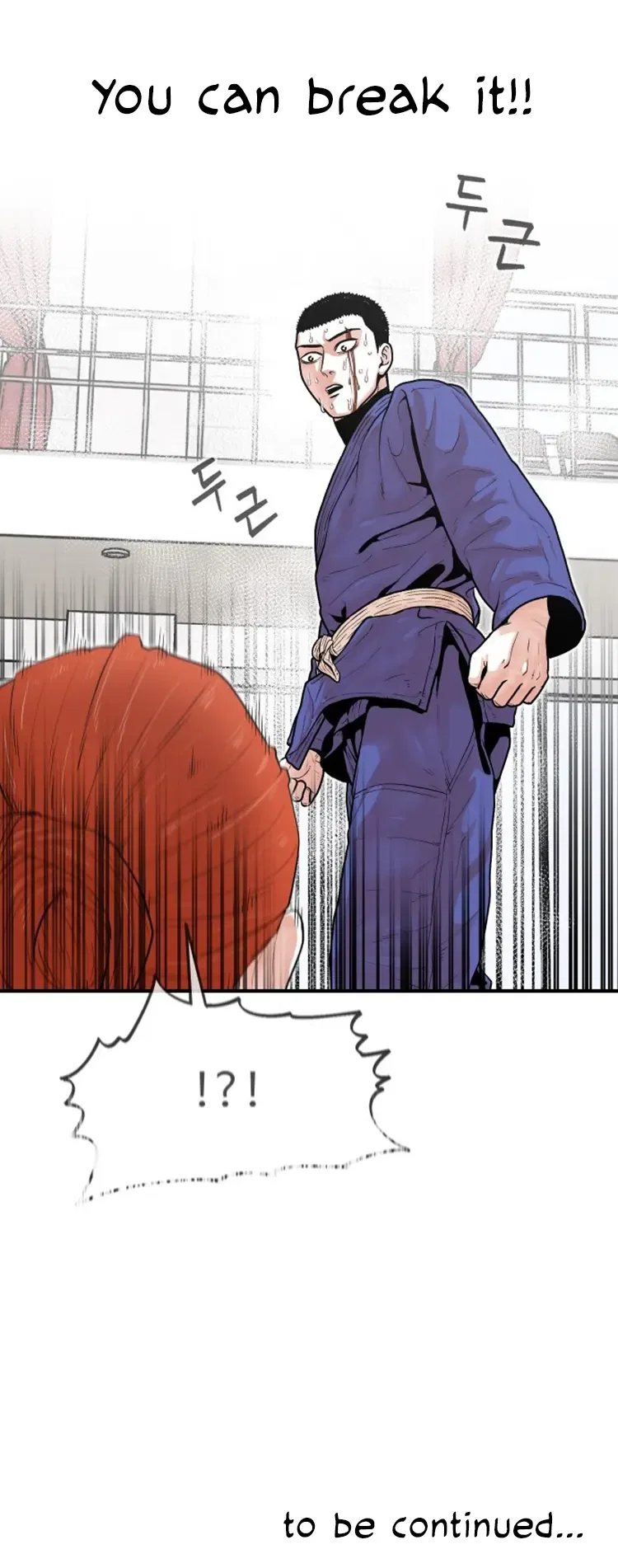 Judo Game Chapter 12 – Page 8