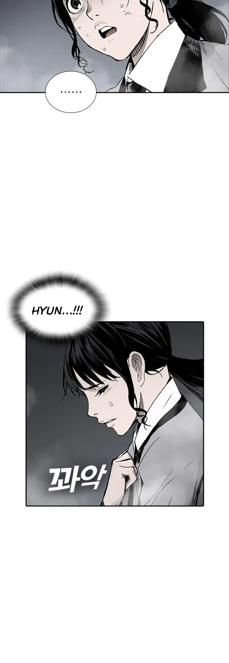 Kangtawoo Chapter 27 – Page 17