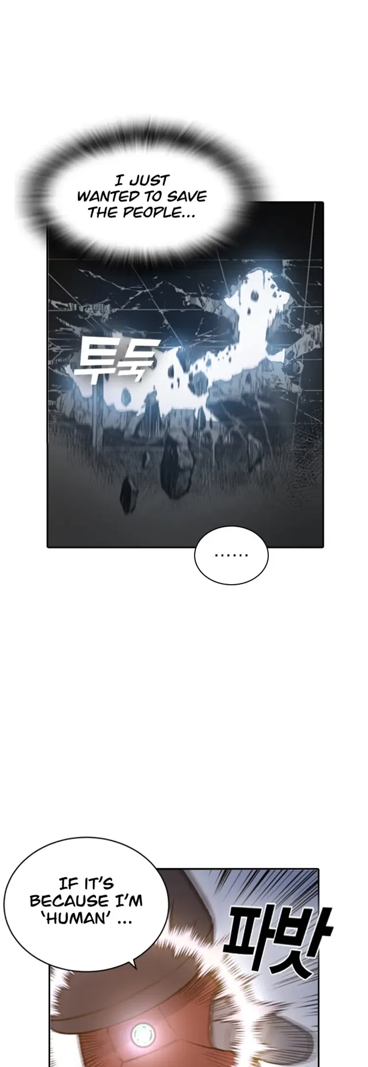 Kangtawoo Chapter 27 – Page 31