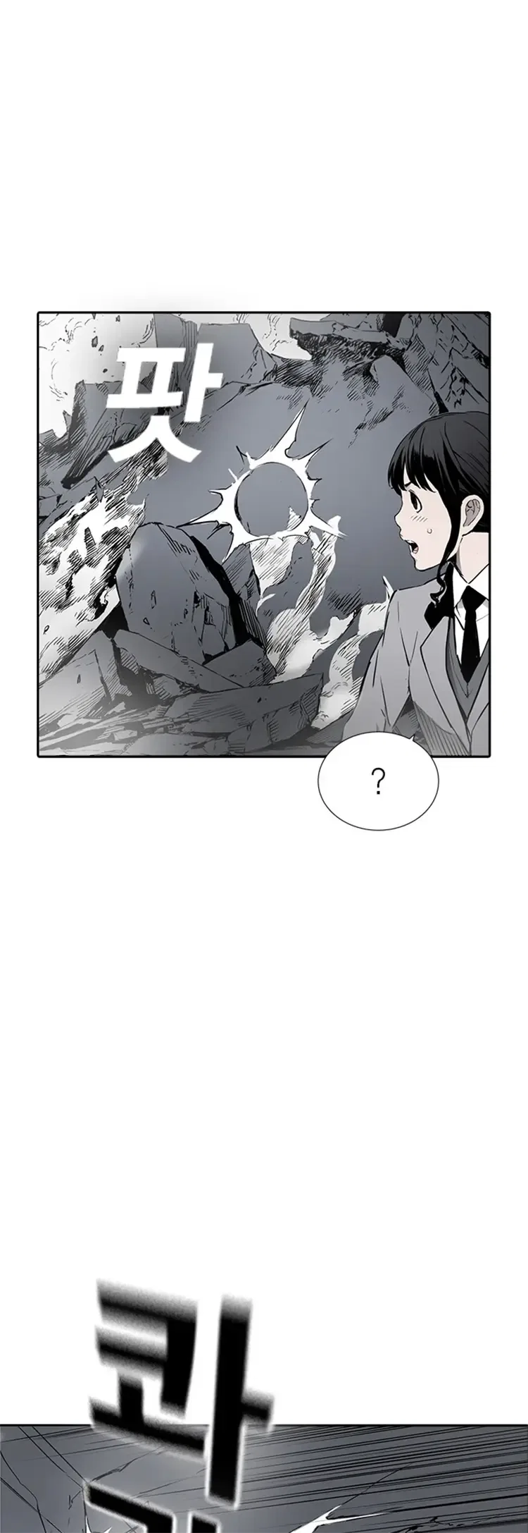 Kangtawoo Chapter 27 – Page 44