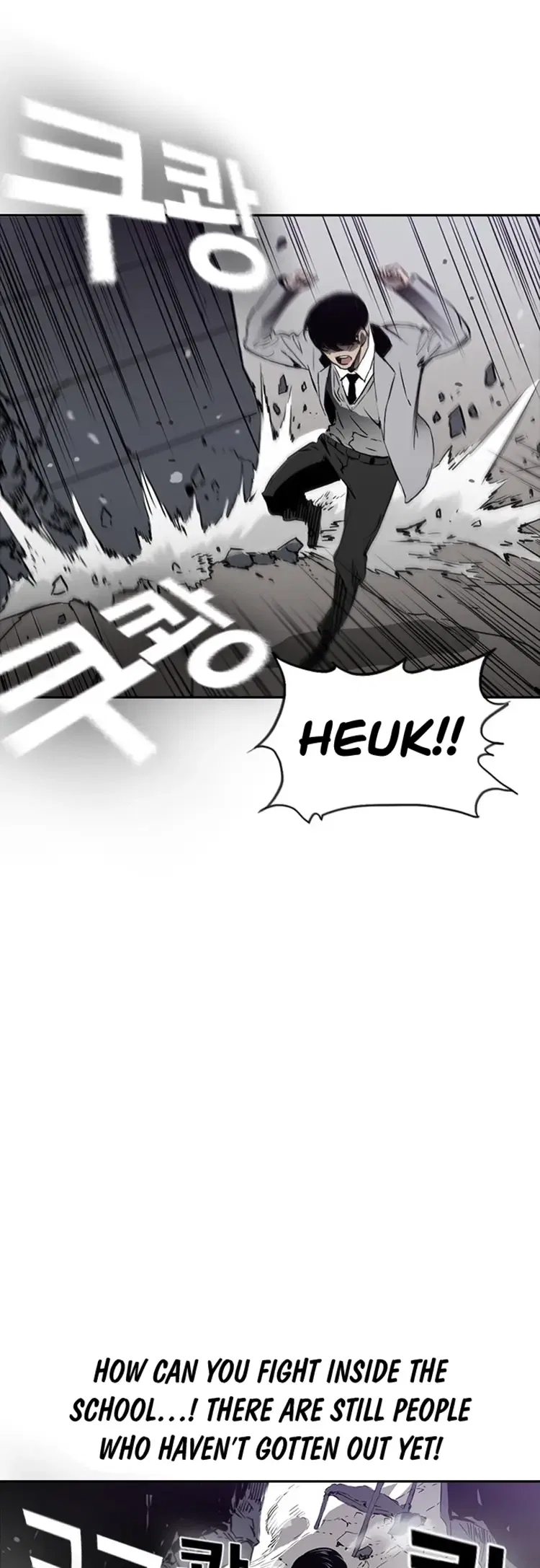 Kangtawoo Chapter 26 – Page 42