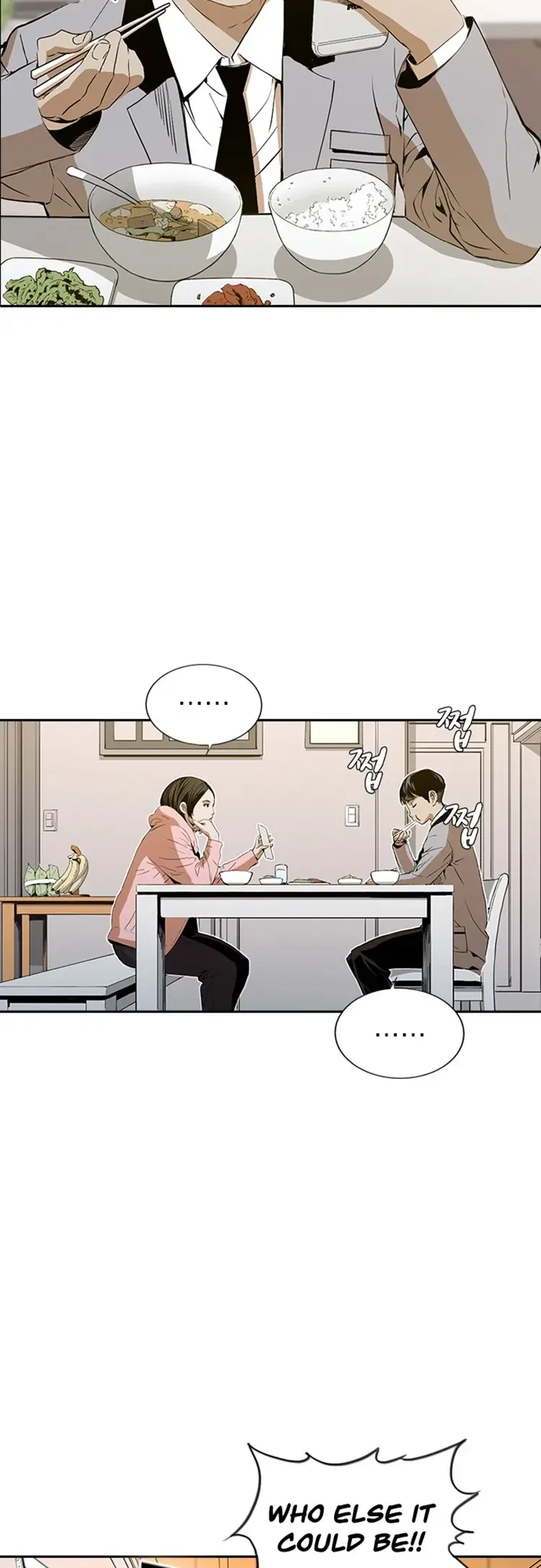 Kangtawoo Chapter 24 – Page 7