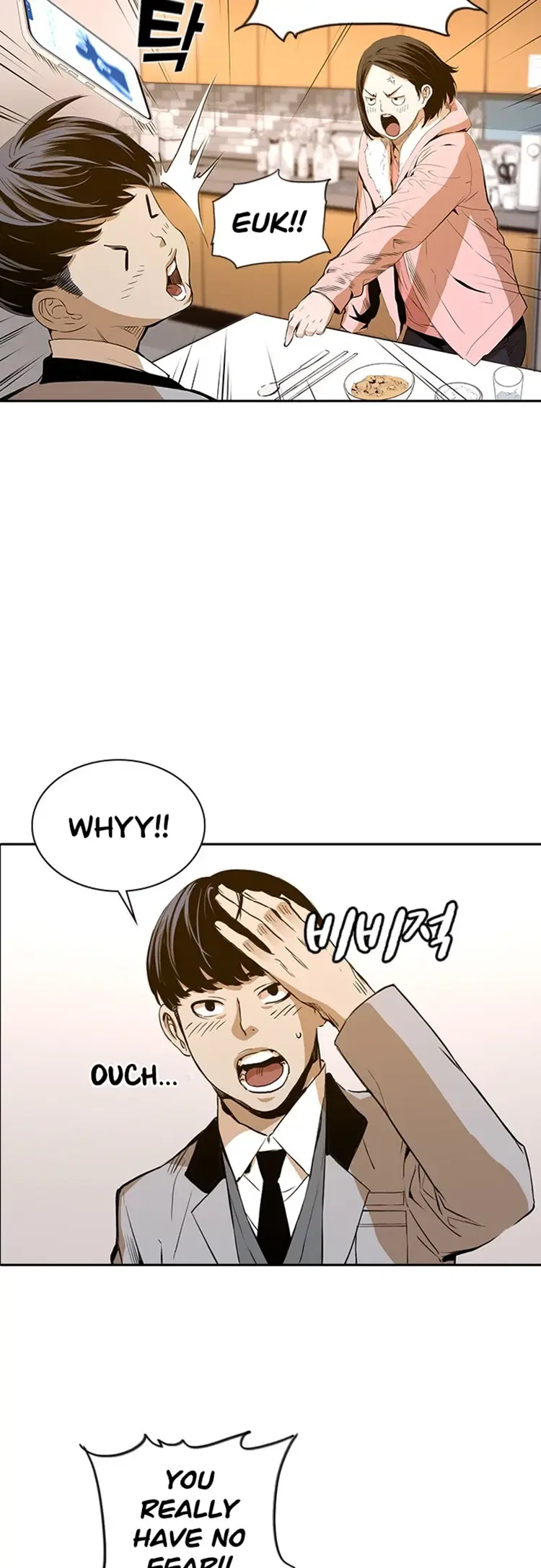 Kangtawoo Chapter 24 – Page 8