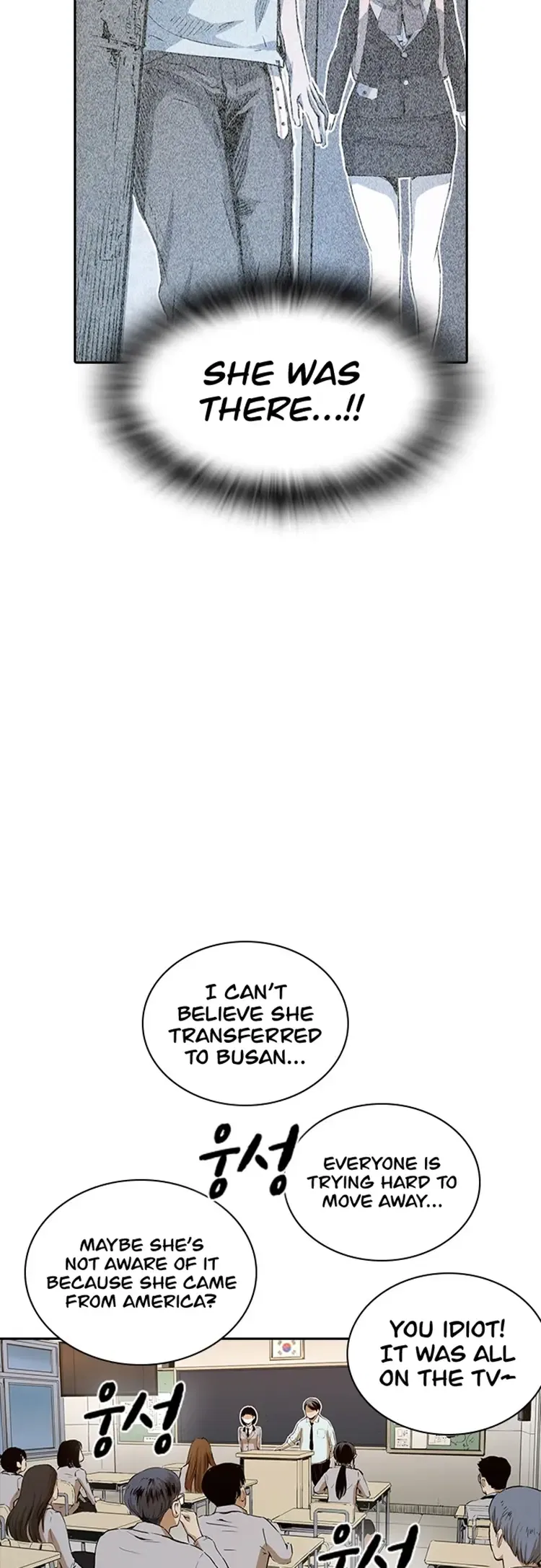 Kangtawoo Chapter 24 – Page 49
