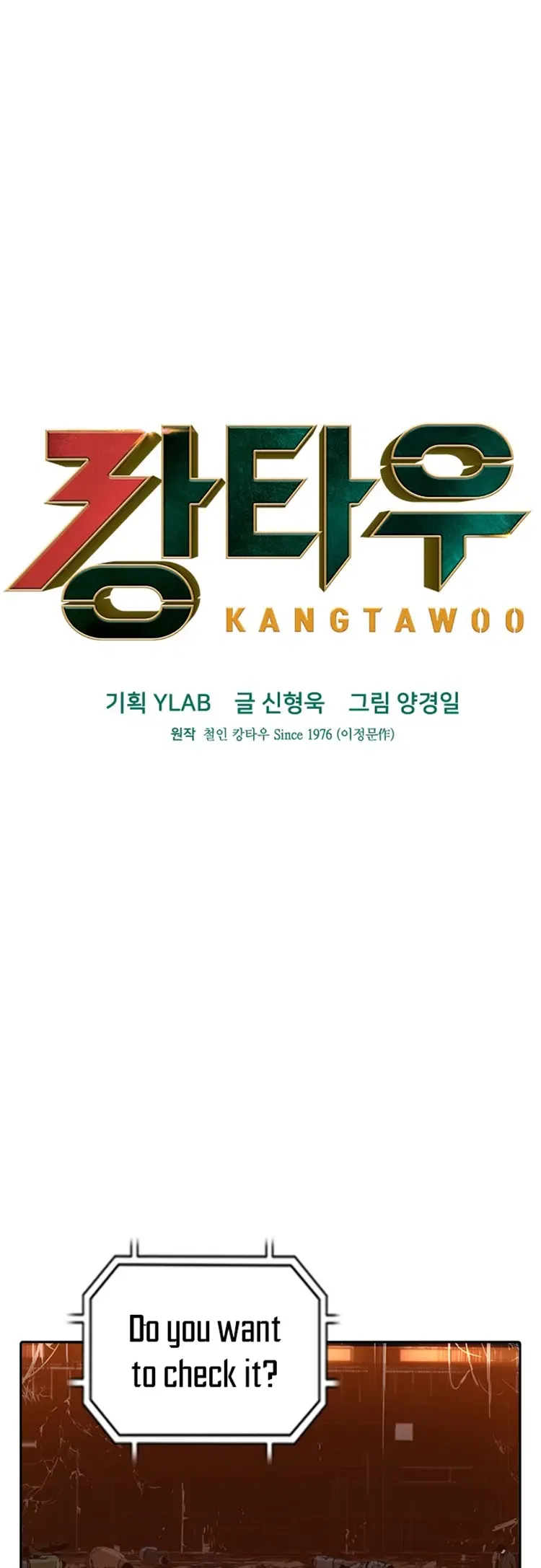 Kangtawoo Chapter 23 – Page 4