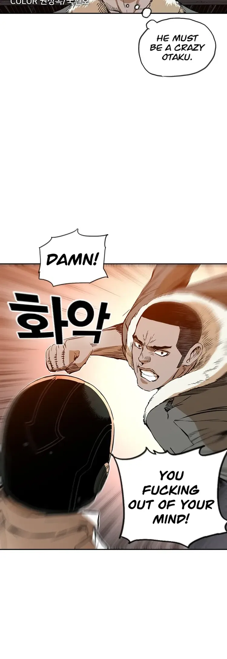 Kangtawoo Chapter 23 – Page 6
