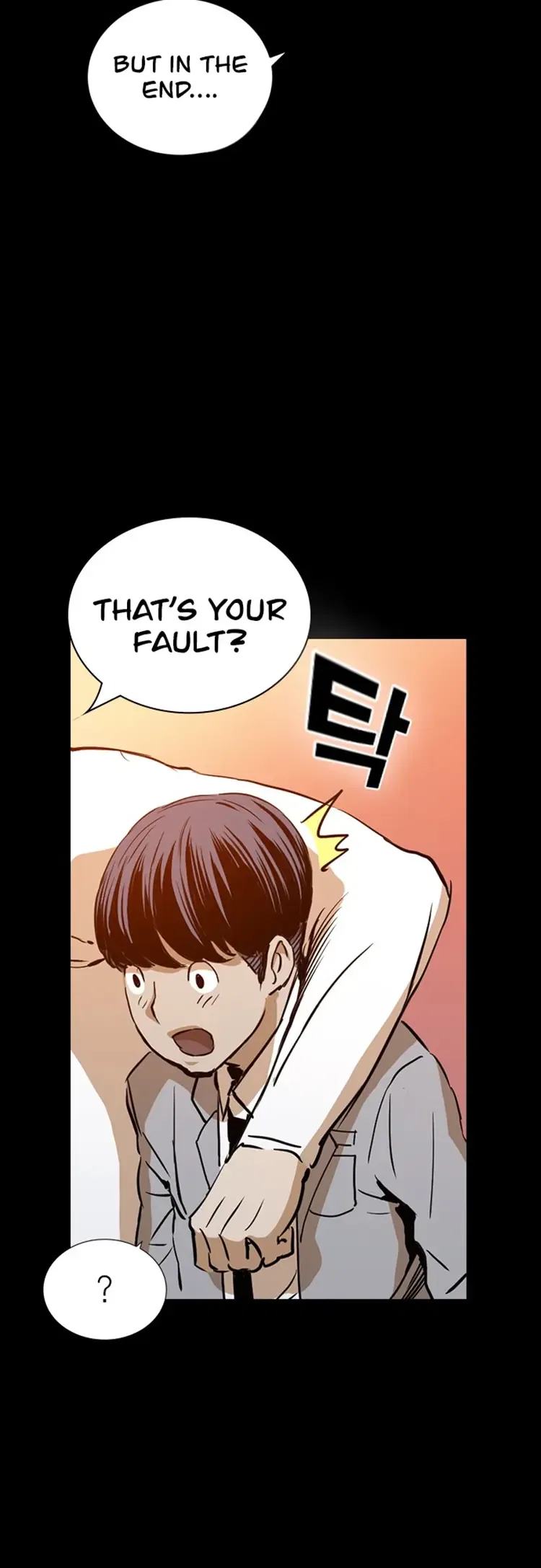 Kangtawoo Chapter 23 – Page 17
