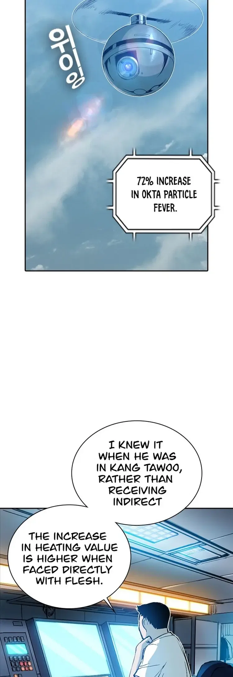 Kangtawoo Chapter 21 – Page 16