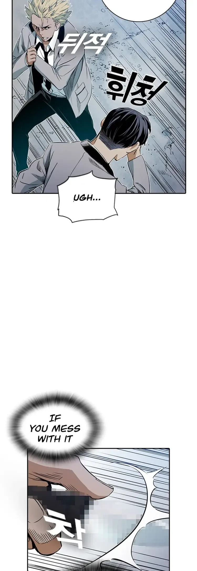 Kangtawoo Chapter 21 – Page 25