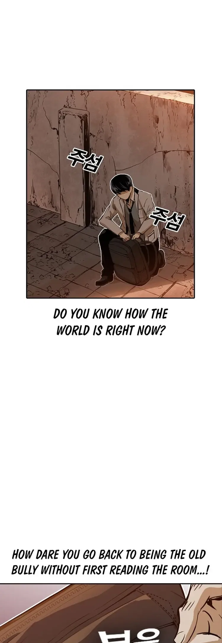 Kangtawoo Chapter 21 – Page 56