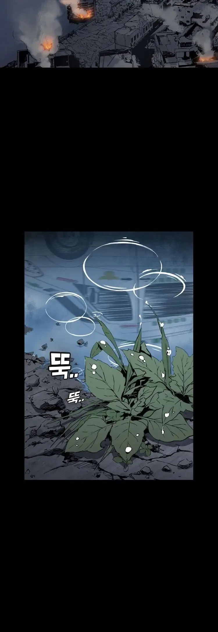 Kangtawoo Chapter 20 – Page 5