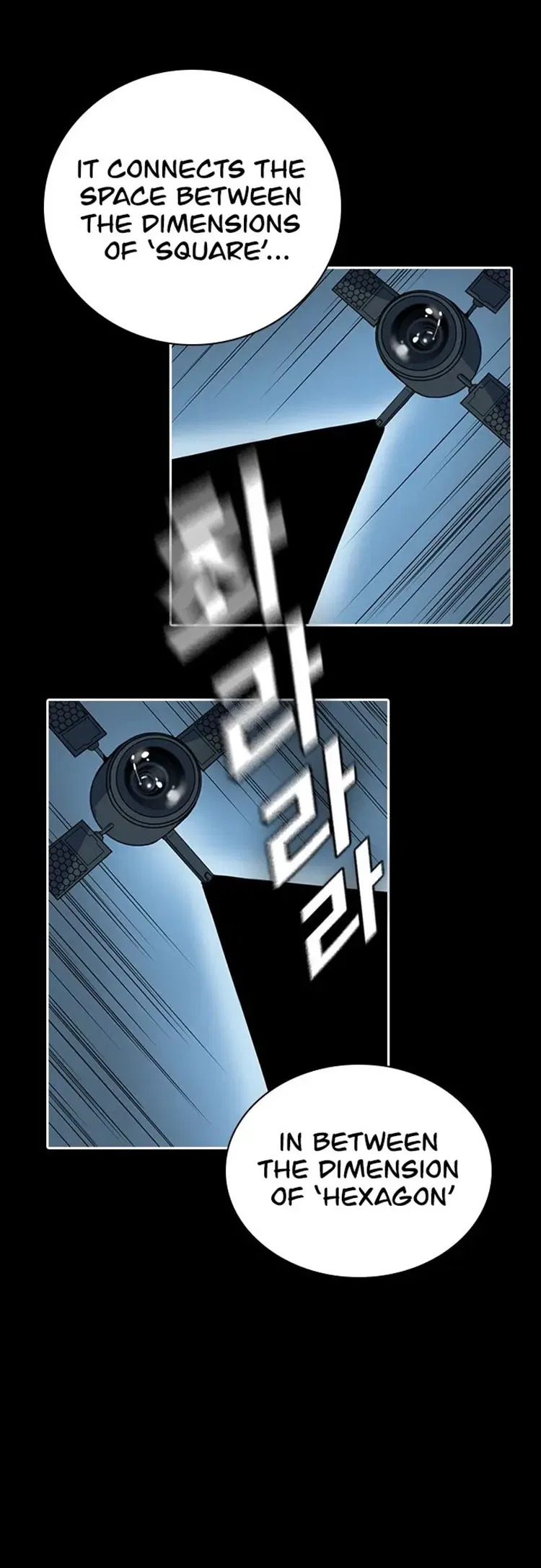 Kangtawoo Chapter 20 – Page 50