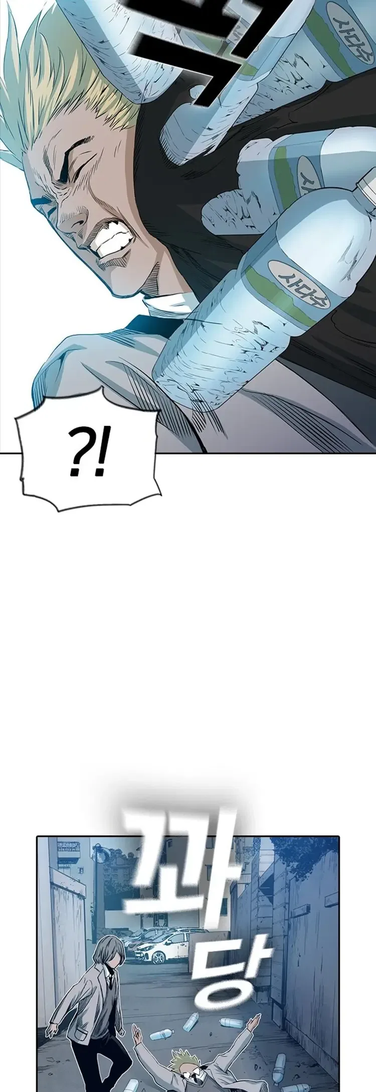 Kangtawoo Chapter 20 – Page 60