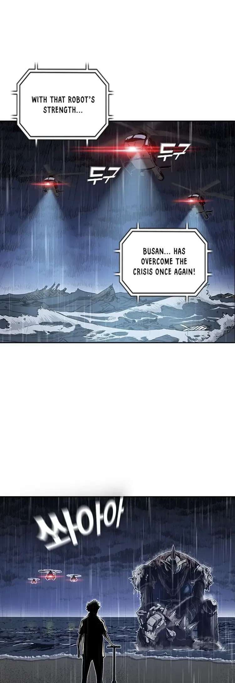Kangtawoo Chapter 18 – Page 5