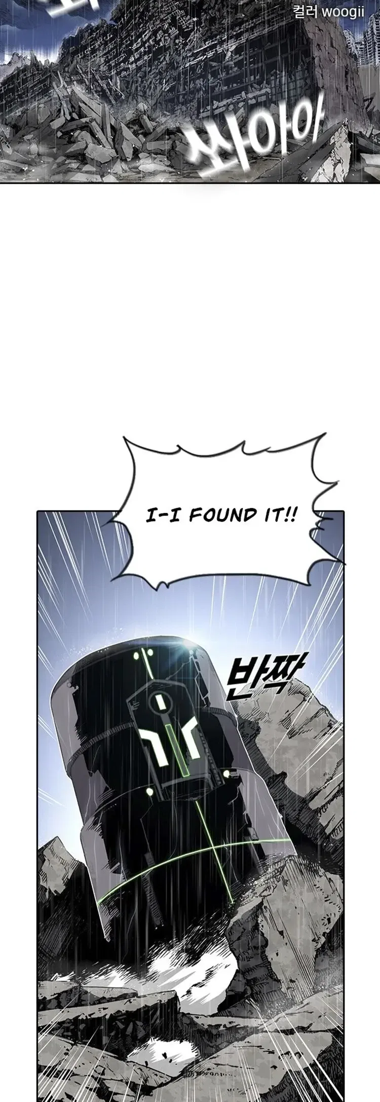 Kangtawoo Chapter 18 – Page 8