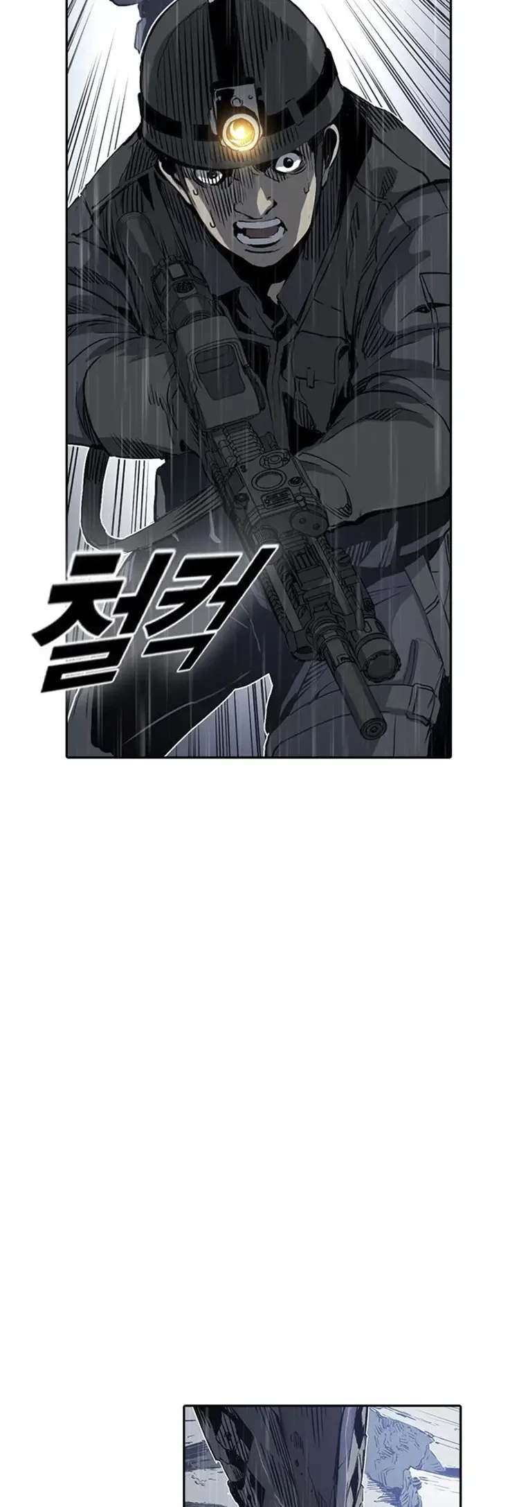 Kangtawoo Chapter 18 – Page 14