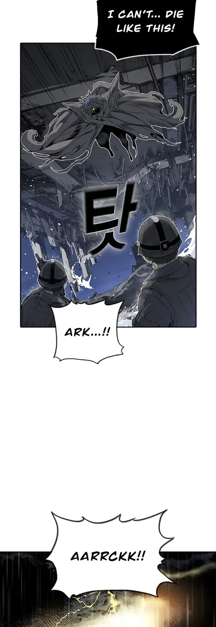 Kangtawoo Chapter 18 – Page 18