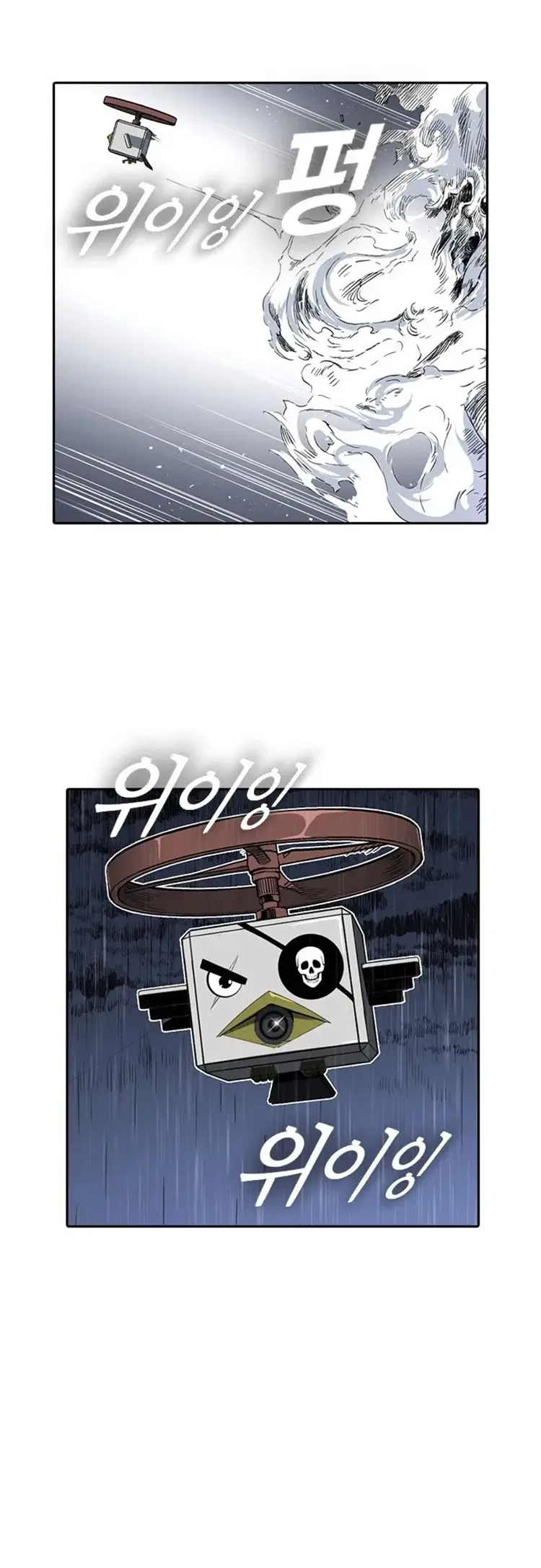 Kangtawoo Chapter 18 – Page 39