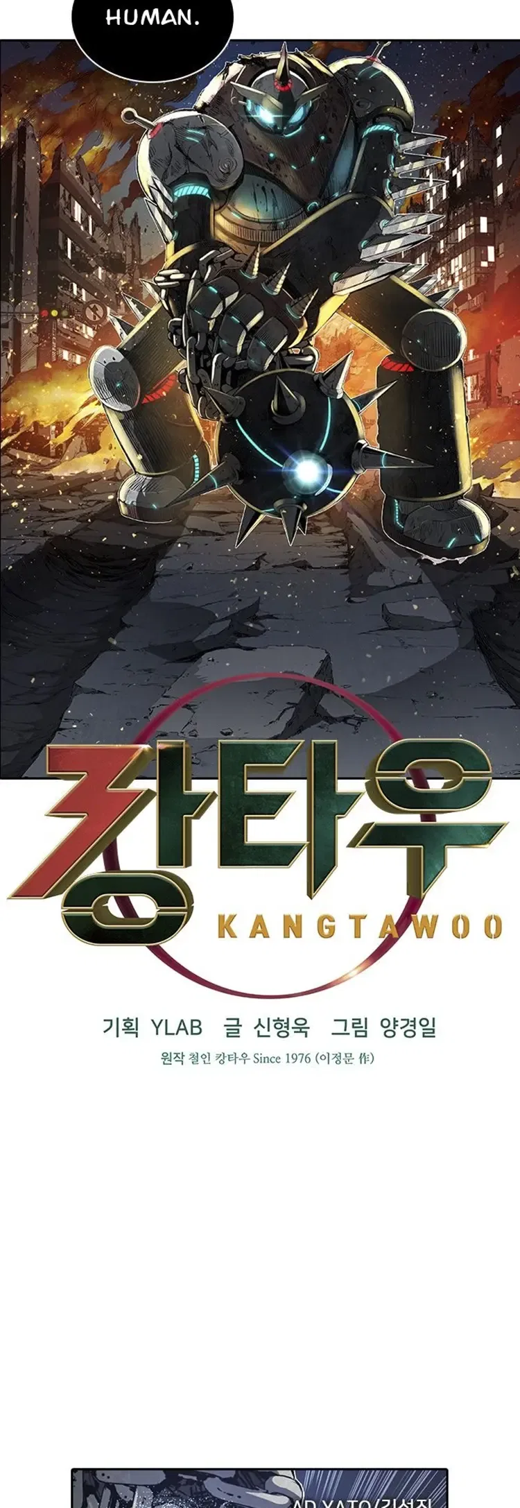 Kangtawoo Chapter 17 – Page 9