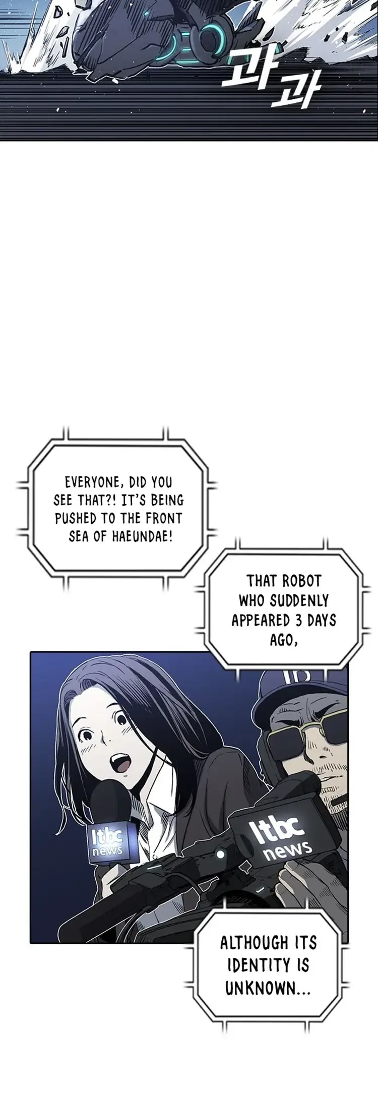 Kangtawoo Chapter 17 – Page 52