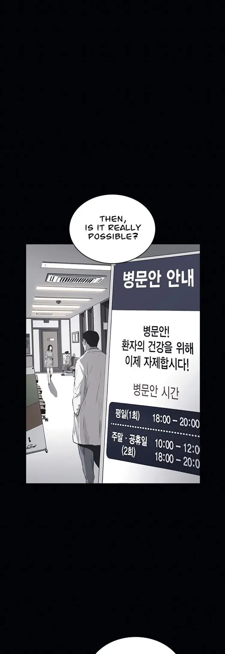 Kangtawoo Chapter 16 – Page 4