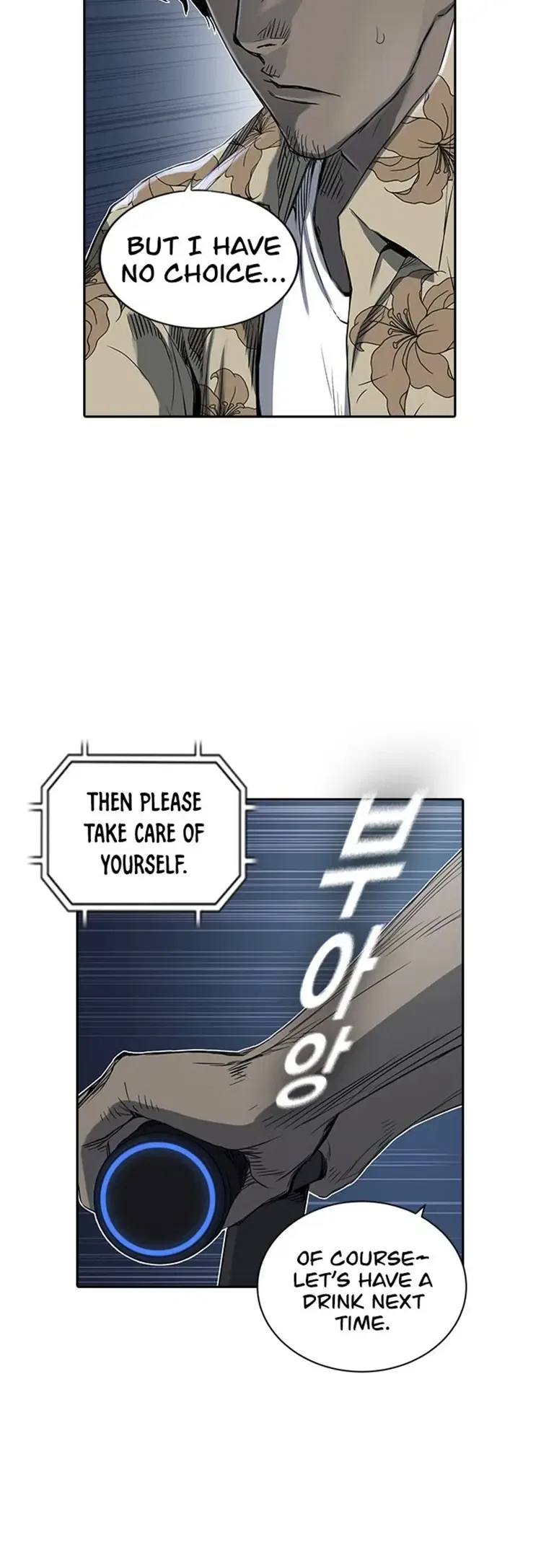 Kangtawoo Chapter 14 – Page 7