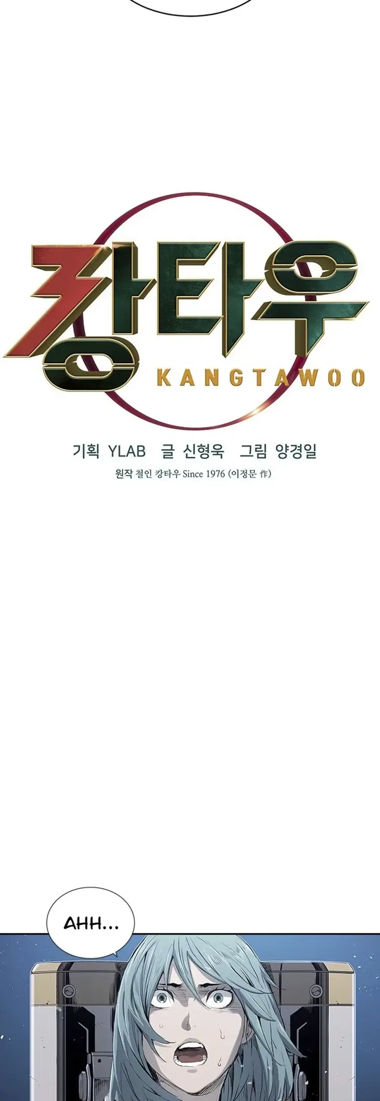 Kangtawoo Chapter 14 – Page 12