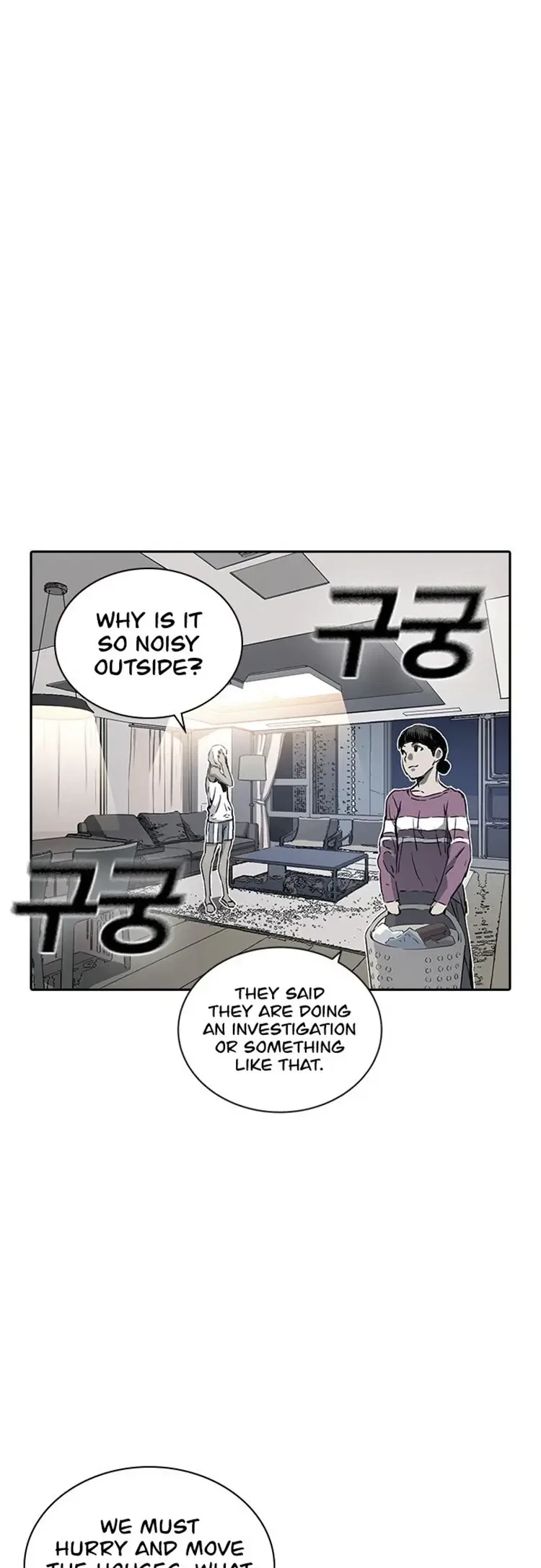 Kangtawoo Chapter 14 – Page 23