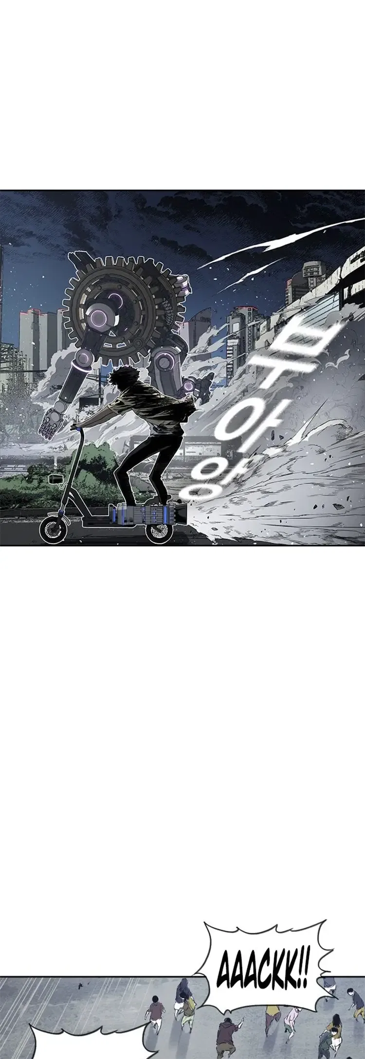 Kangtawoo Chapter 14 – Page 44