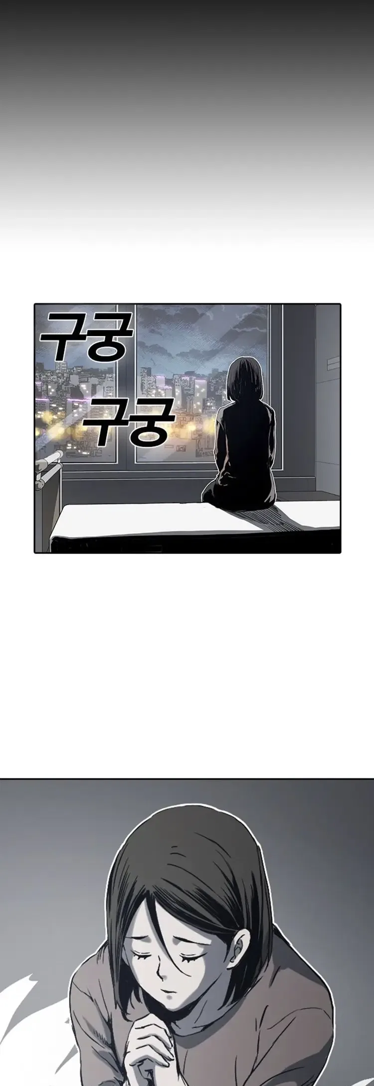Kangtawoo Chapter 14 – Page 58