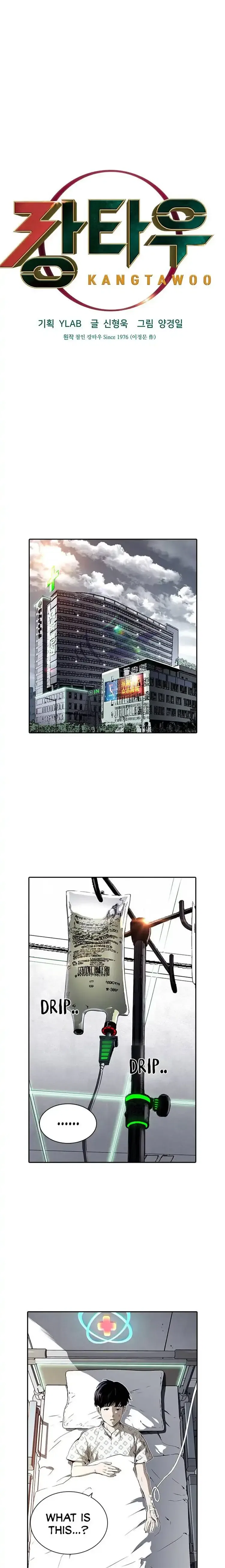 Kangtawoo Chapter 11 – Page 2