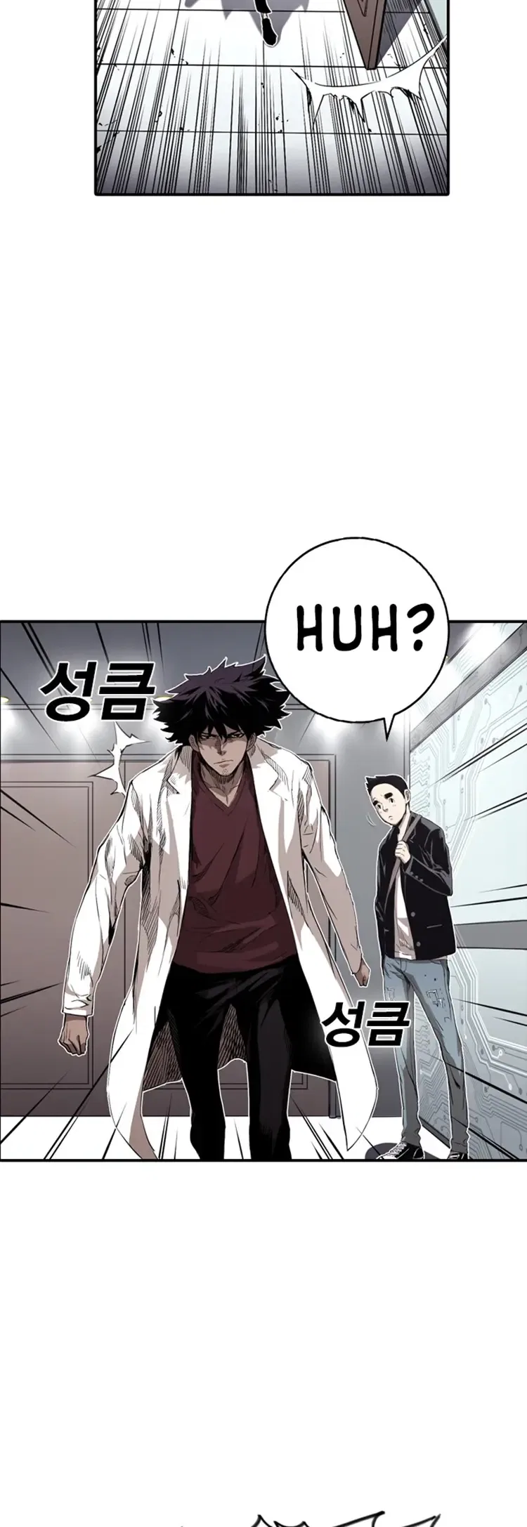 Kangtawoo Chapter 8 – Page 2