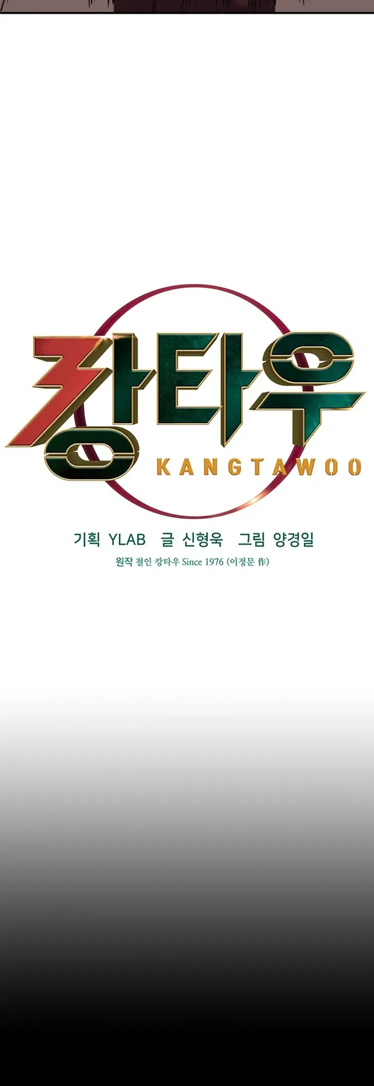 Kangtawoo Chapter 8 – Page 6