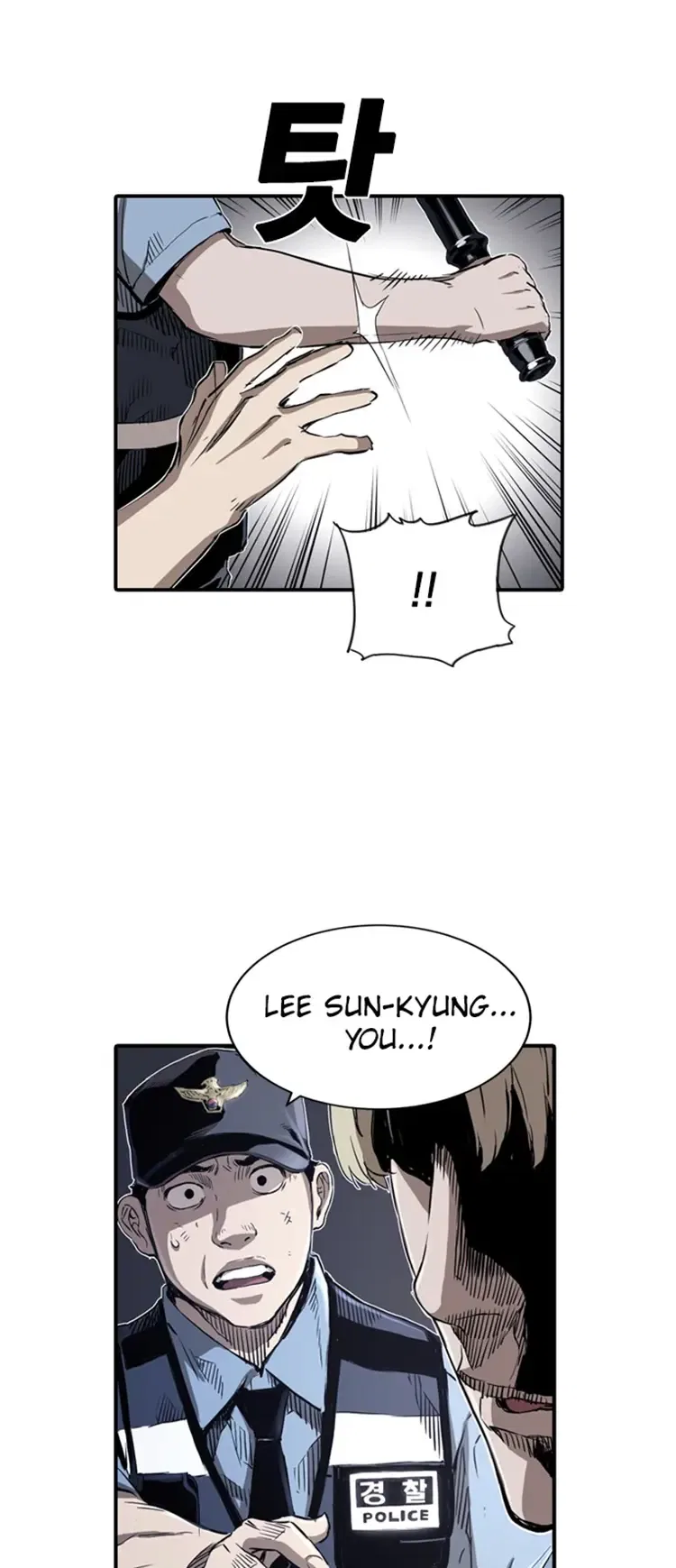 Kangtawoo Chapter 7 – Page 5