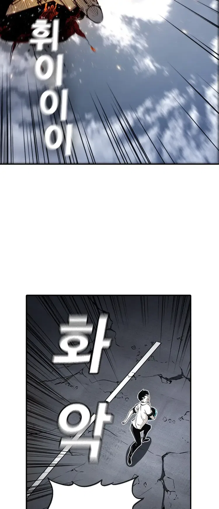 Kangtawoo Chapter 7 – Page 19