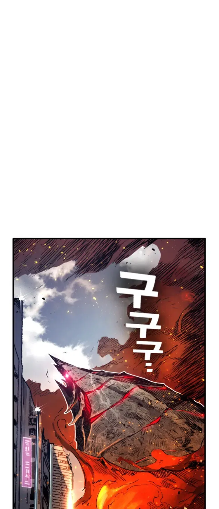 Kangtawoo Chapter 7 – Page 46