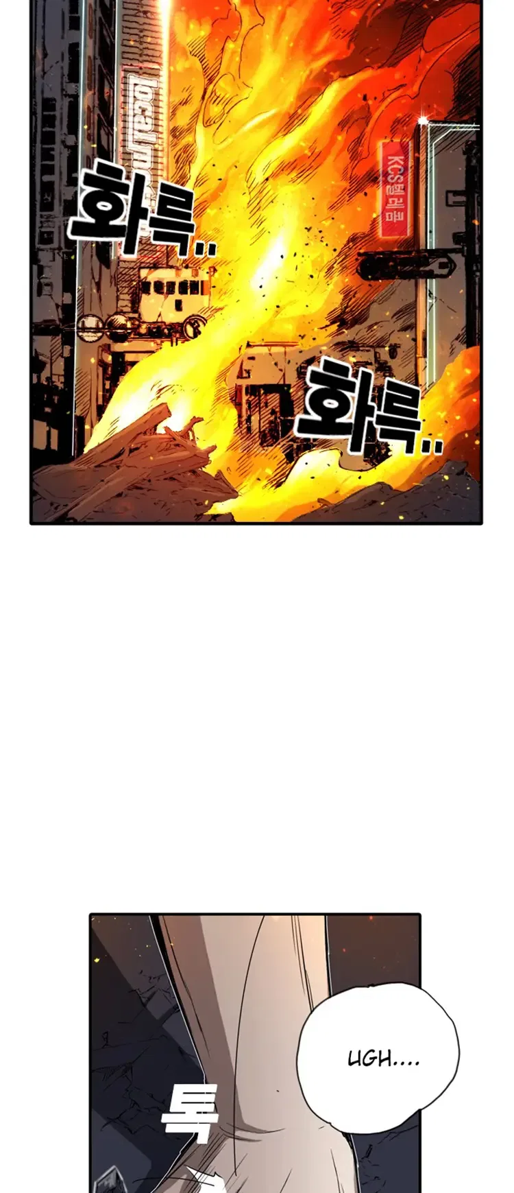 Kangtawoo Chapter 7 – Page 47