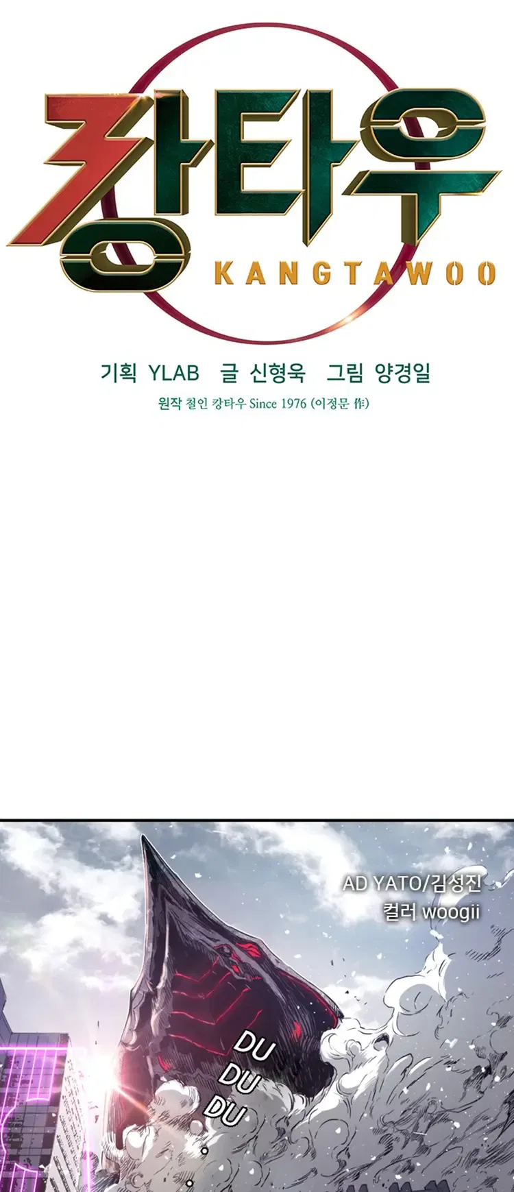 Kangtawoo Chapter 6 – Page 6