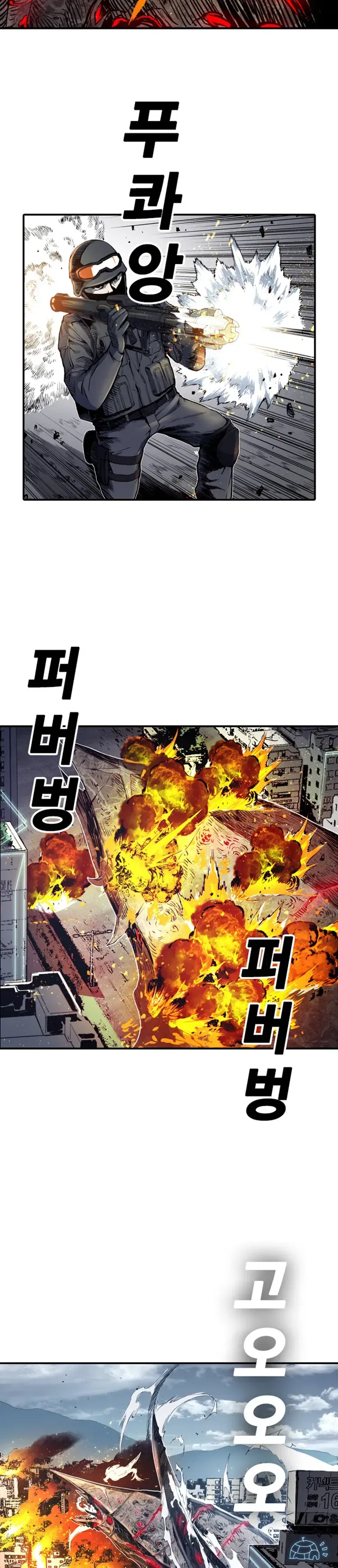Kangtawoo Chapter 6 – Page 30