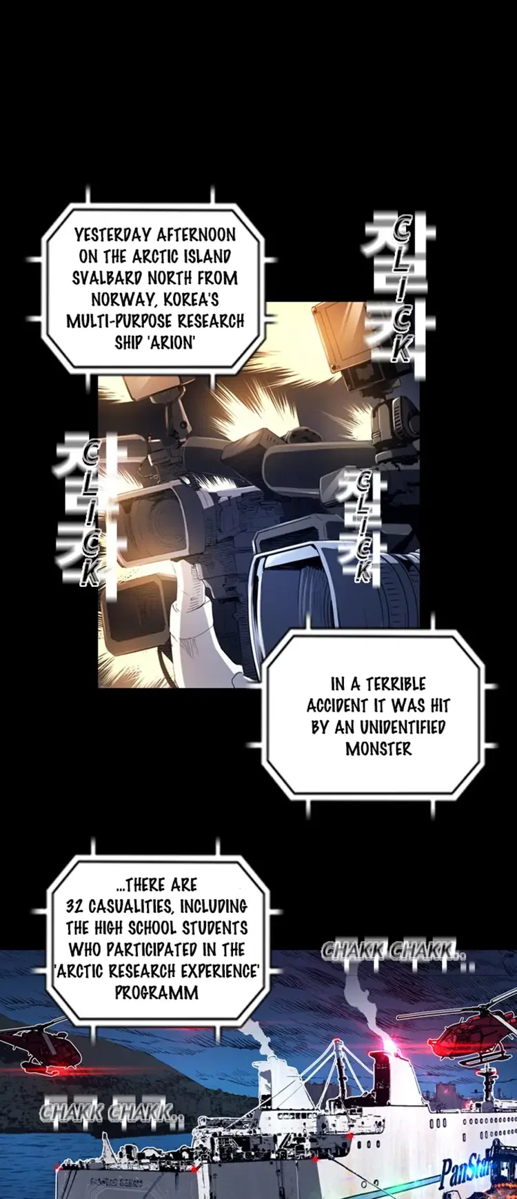 Kangtawoo Chapter 5 – Page 3