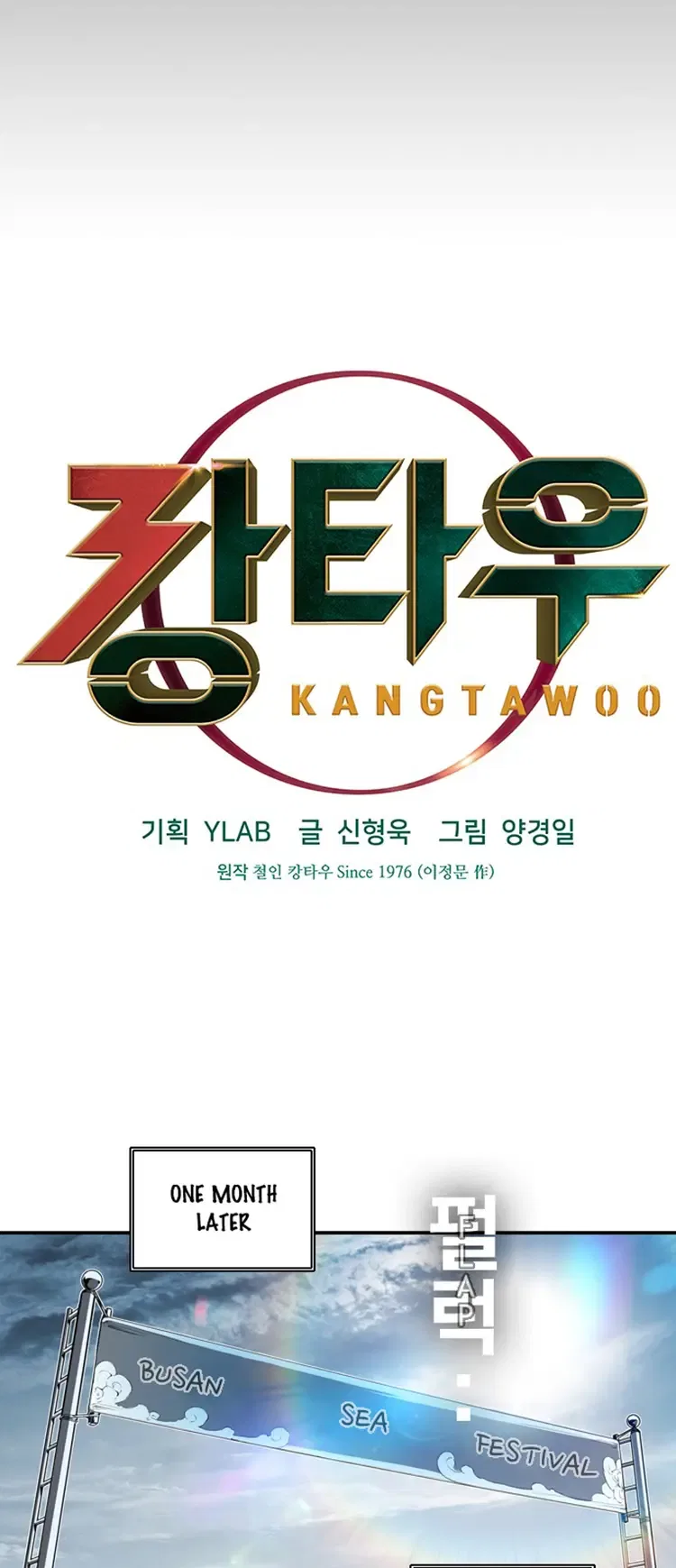 Kangtawoo Chapter 5 – Page 6