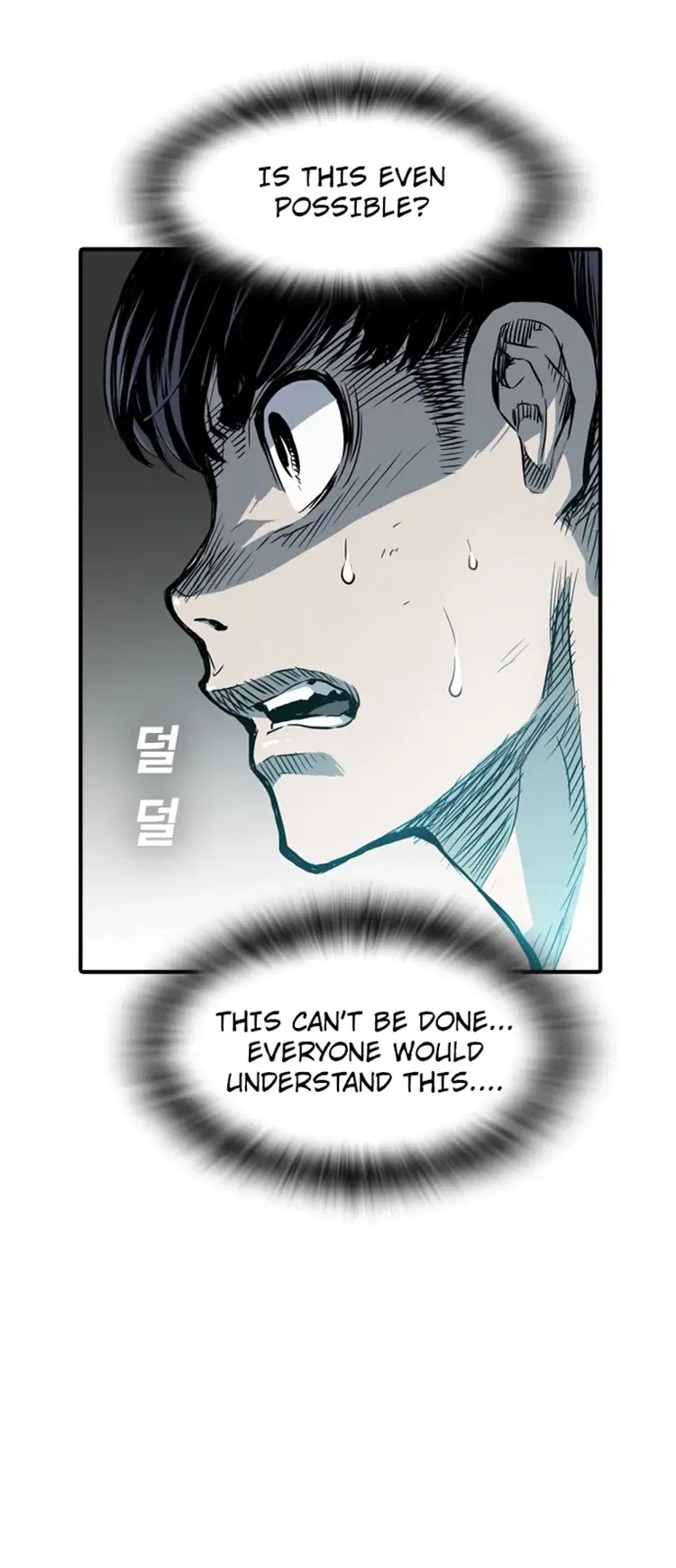 Kangtawoo Chapter 3 – Page 14