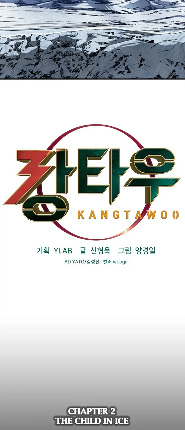 Kangtawoo Chapter 2 – Page 13